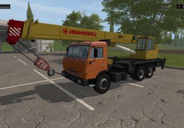 Камаз КС-55713версия 1.3 для Farming Simulator 2017 (v1.5.3.1)