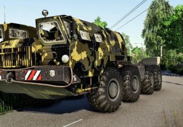 MAZ 7310версия 1.0 для Farming Simulator 2019