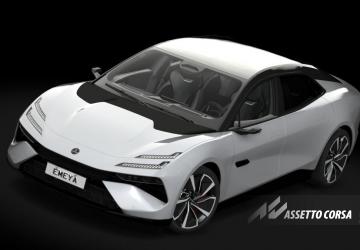 Lotus Emeyaверсия 1.0 для Assetto Corsa