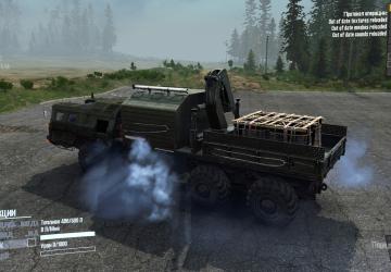 Zikz 612h Mastodontверсия 1.0 для Spintires: MudRunner (v25.02.21)