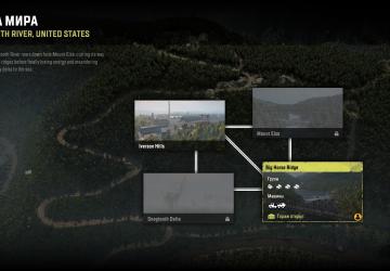 Регион «Snagtooth River»версия 1.3.6 для SnowRunner (v17.3)