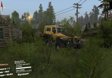 «Atmosfear»версия 0.2 для SpinTires (v03.03.16)