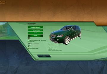 Mercedes-Benz ML63 AMGверсия 21.05.20 для City Car Driving (v1.5.9.2)