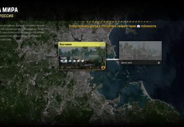 Карта «В деревне»версия 1.1.1 для SnowRunner (v17.3)