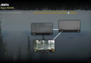 Карта «Krokodilsk»версия 2.6 для SnowRunner (v17.3)