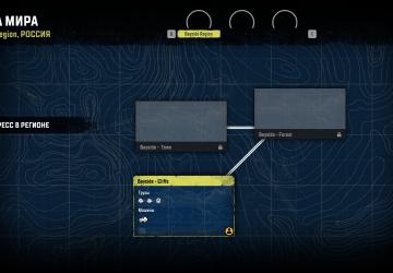 Регион «Bayside»версия 1.2 для SnowRunner (v17.3)