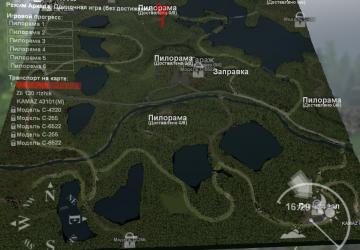 Карта «Долина озёр»версия 1.0 для SpinTires (v03.03.16)