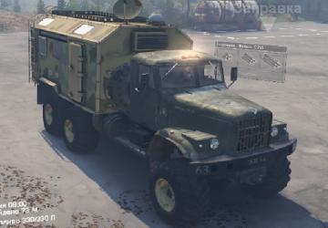 Серия: «Солдат» №3для SpinTires (v03.03.16)