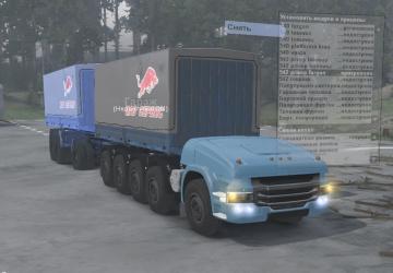 Беспилотный грузовик 3для SpinTires (v03.03.16)