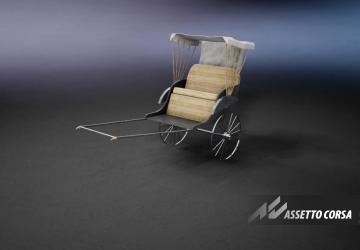 Rickshawверсия 0.2 для Assetto Corsa