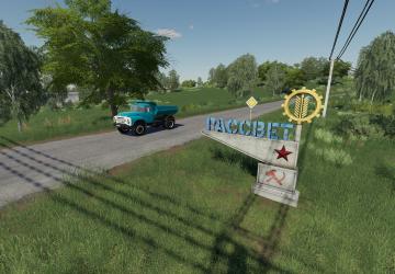 Сеть маршрутов Autodrive для карты «Рассвет»v1.0.2. для Farming Simulator 2019 (v1.7.1.0.)