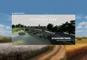 Русская версия карты Attingham Parkверсия 1.1.0.1 для Farming Simulator 2019 (v1.7х)