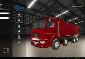 Kamaz 65801версия BETA для Farming Simulator 2025