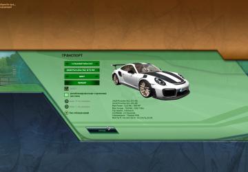 2018 Porsche 911 GT2 RSверсия 2.0 для City Car Driving (v1.5.9.2)