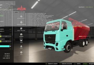 МАЗ 5440 ЗСКверсия 1.0.0.0 для Farming Simulator 2025 (v1.15)