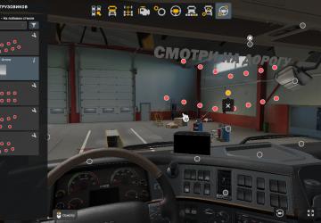 Наклейка «смотри на дорогу» для Volvo FH3 2009v1.0 для Euro Truck Simulator 2 (v1.54 и <)