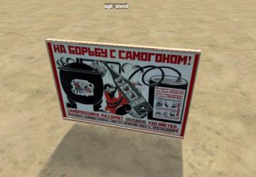 Пак стендов различной тематикиверсия 1.0.0 для SpinTires (v03.03.16)