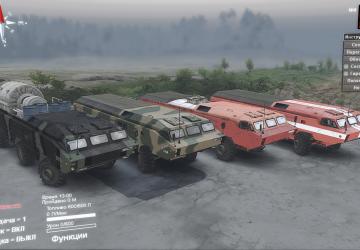 БАЗ-5921/5922версия 1 для SpinTires (v03.03.16)