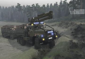 Краз-255B «Phantom»версия 1 для SpinTires (v03.03.16)