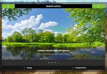 Карта «Новая Сибирь»версия 1.6 для Farming Simulator 2017 (v1.5.3)