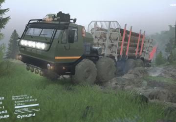 Краз 7Э6316  Сибирьверсия 02.04.2020 для SpinTires (v03.03.16)