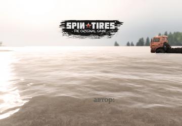Интроверсия 1.0 для SpinTires (v1.3.7 и выше)