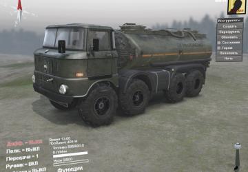 Нечто-18 IFA-W50-8x8для SpinTires (v03.03.16)