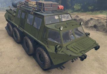 Текстуры для ГАЗ 59037версия 1 для SpinTires (v03.03.16)