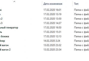 Пак объектов для редактора картверсия 1.0.0 для SpinTires (v03.03.16)