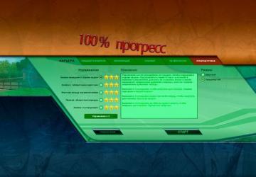 Сохранение 100% прогрессомверсия 1.0 для City Car Driving (v1.5.8, 1.5.7)