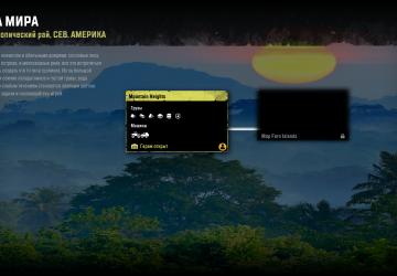 Регион «Adventure on the Islands»версия 1.0.0 для SnowRunner (v17.2)