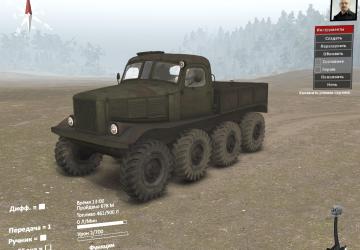 Нечто 14 - АТ-Л Колёсныйдля SpinTires (v03.03.16)