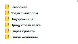 Пять объектов для Spintires Editorверсия 1.0.0 для SpinTires (v03.03.16)