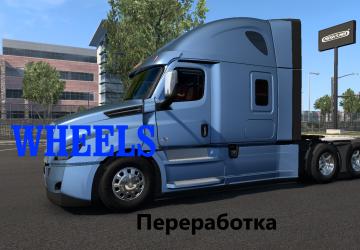 Alcoa Rims Pack Переработкаверсия 1.0 для American Truck Simulator (v1.43-1.45)