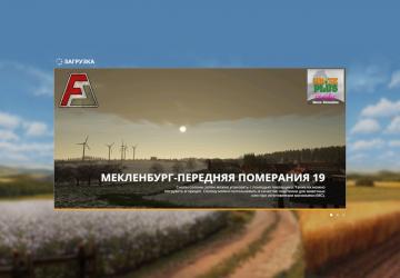 Карта «MVP 19» - русская версияверсия 1.2.0.0 для Farming Simulator 2019 (v1.7х)