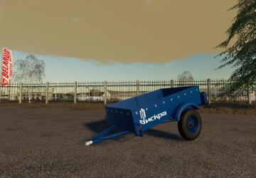 Легковой прицеп КЗАП-8140версия 1 для Farming Simulator 2019 (v1.7)