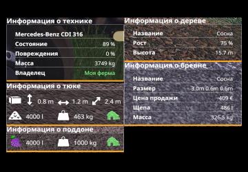Info Display с локализациейверсия 1.1.0.0 для Farming Simulator 2019 (v1.7.1.0)