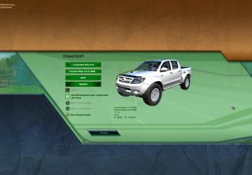 Toyota Hilux 3.0 D 4WDдля City Car Driving (v1.5.5)