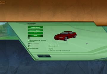 Mitsubishi Eclipseдля City Car Driving (v1.5.5)