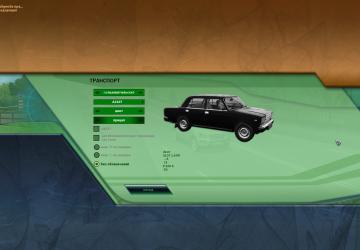 Vaz (ВАЗ) 2107для City Car Driving (v1.5.5)