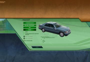 Mercedes-Benz S-Class (W140)для City Car Driving (v1.5.5)