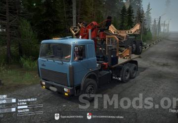 Текстуры Pack MAZs 6x4 6x6версия 1.0 для Spintires: MudRunner (v25.02.21)