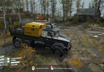 Текстуры для мода Tayga 6436версия 1.0 для Spintires: MudRunner (v25.02.21)