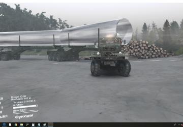 Серия: «Строители»  №4для SpinTires (v03.03.16)