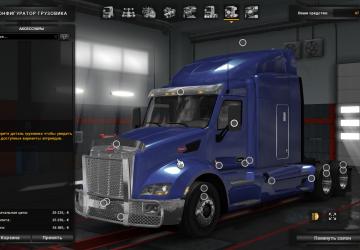 ATS Truck Packверсия 5.4 для Euro Truck Simulator 2 (v1.54.x)