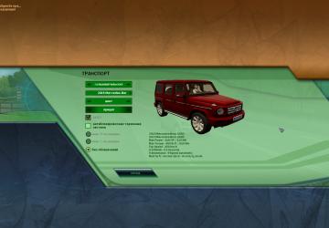 Mercedes-Benz G500для City Car Driving (v1.5.8)