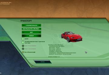Mazda MX-5 ND Miataдля City Car Driving (v1.5.3)