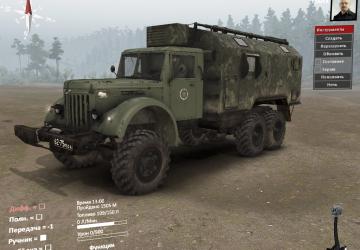 Нечто 6 Яаз210для SpinTires (v03.03.16)