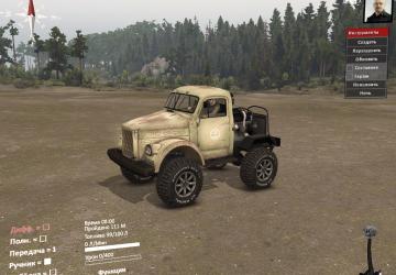 Нечто 4 ГаЗоЗаврверсия 1.0 для SpinTires (v03.03.16)