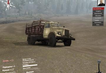Нечто 2 ГАЗ 51версия 1.0 для SpinTires (v03.03.16)